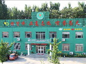 公司簡介